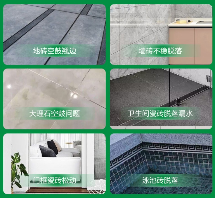 伊通瓷砖空鼓维修公司分享下旧房翻新时，原瓷砖基层处理不到位可能会导致的问题